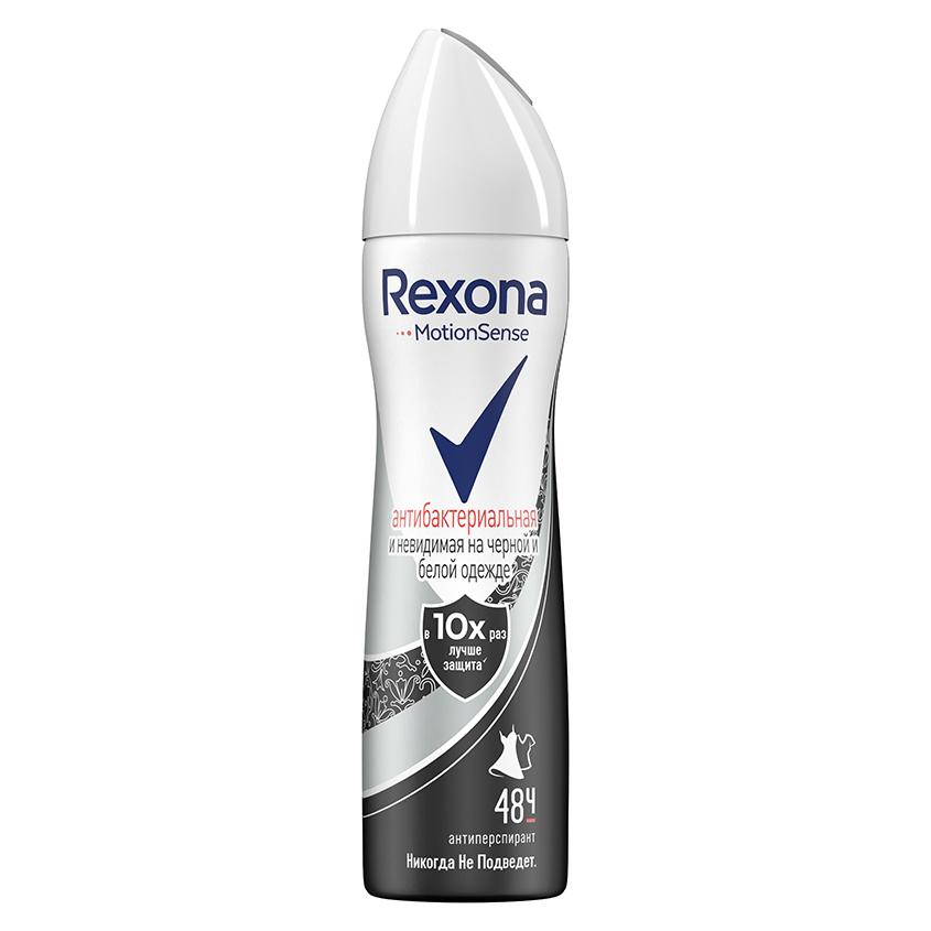 Део-спрей жен. `REXONA` АНТИБАКТЕРИАЛЬНАЯ+НЕВИДИМАЯ на черном и белом (антиперспирант) 150 мл