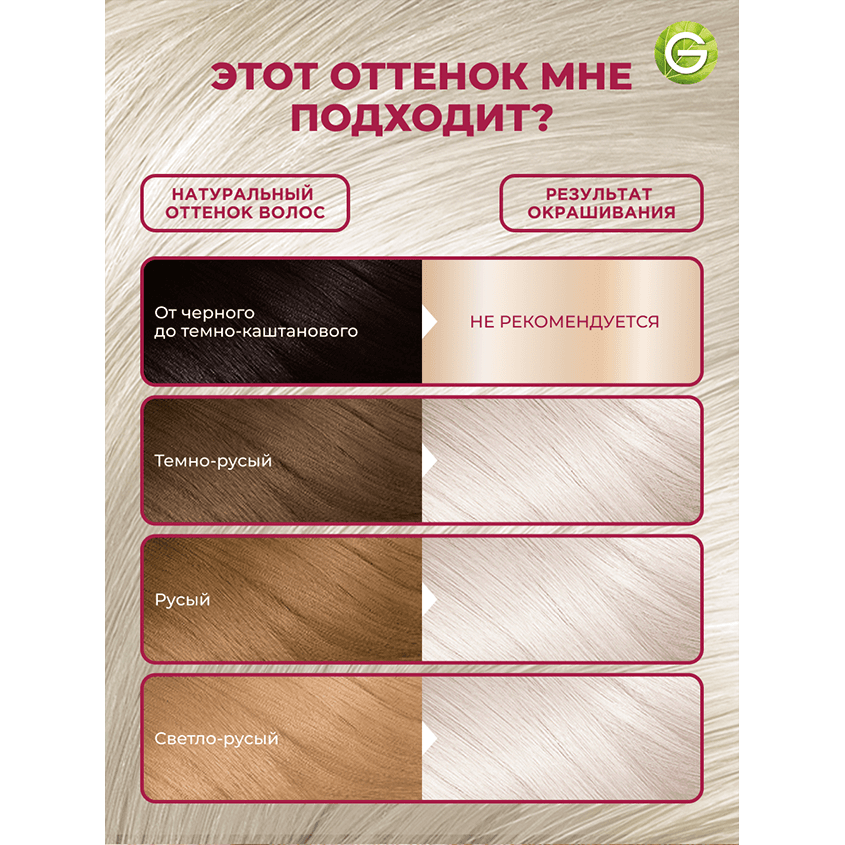 https://www.podrygka.ru/upload/iblock/a12/a12073c9e8c2b211672a934eb67fbff3.png