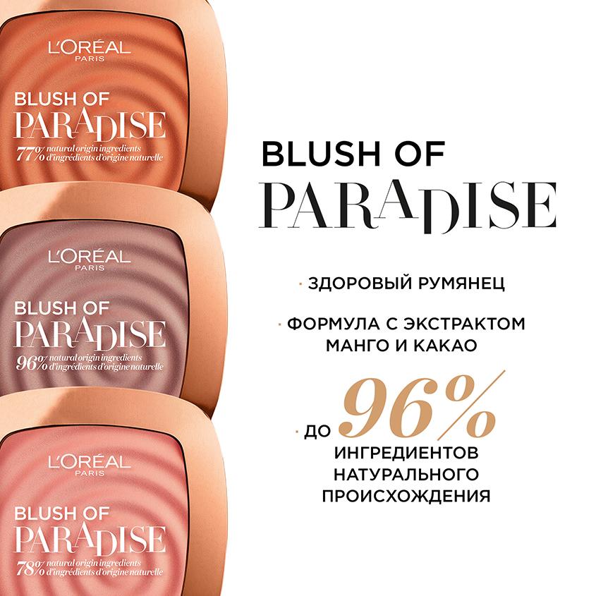 https://www.podrygka.ru/upload/iblock/a14/a14a99c5fecb1db71693b9a807dbbff8.jpg