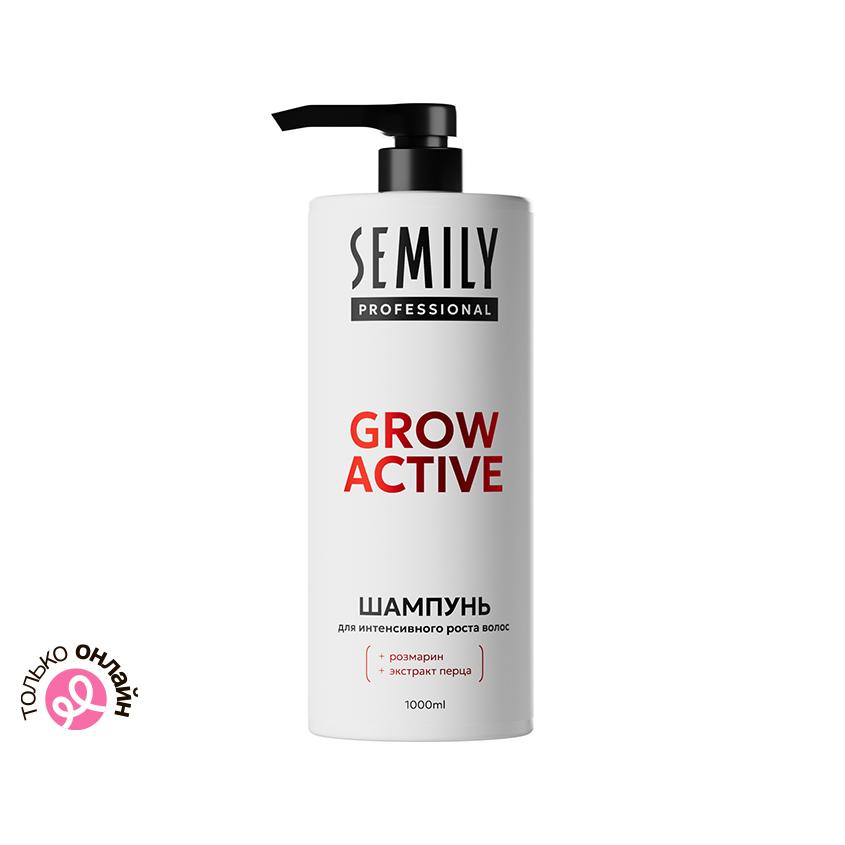 Шампунь для волос `SEMILY` GROW ACTIVE для интенсивного роста с розмарином и экстрактом перца 1000 мл