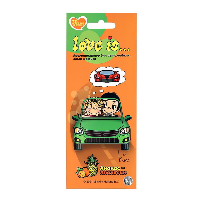 LOVE IS | Саше ароматическое `LOVE IS` Ананас-апельсин