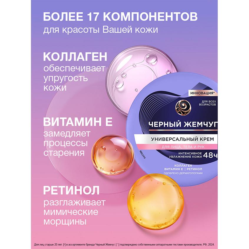 https://www.podrygka.ru/upload/iblock/a28/a28cc8a211dde5fc9fbe7343d5825f5c.jpg
