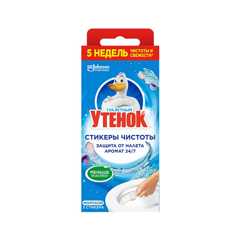 Средство для унитаза `ТУАЛЕТНЫЙ УТЕНОК` Стикер чистоты Морской 3 шт