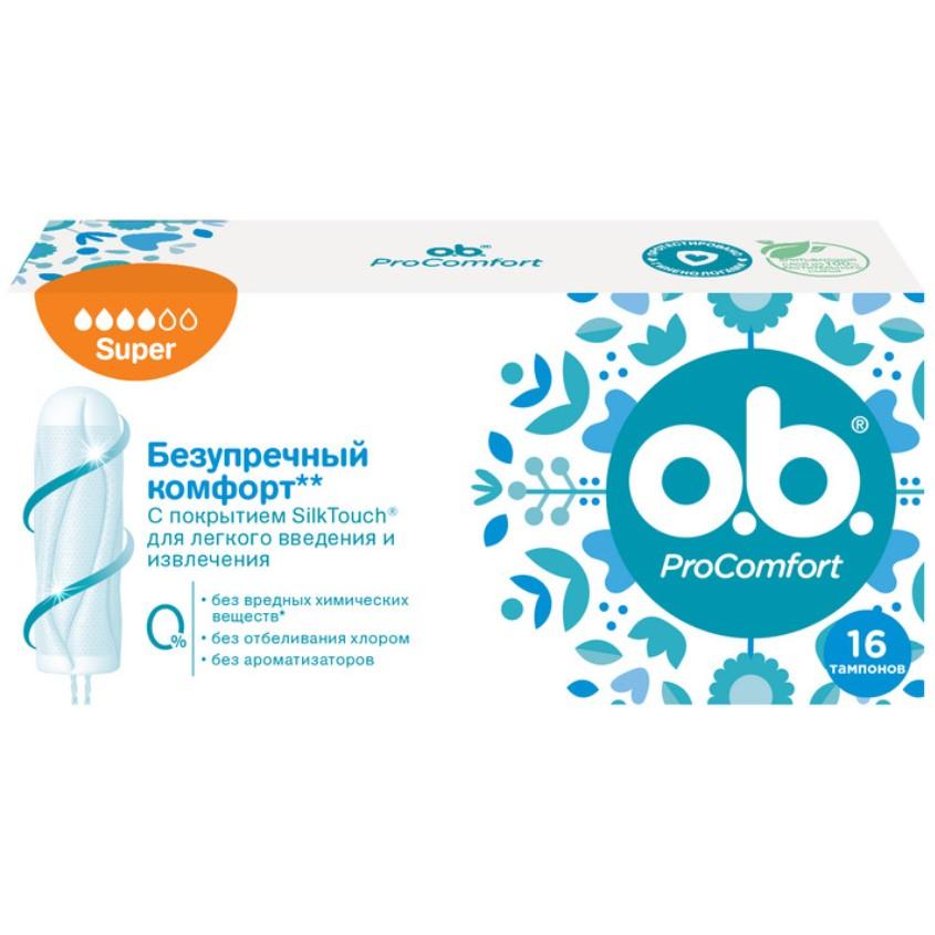 Тампоны `O.B.` PRO COMFORT Super 16 шт