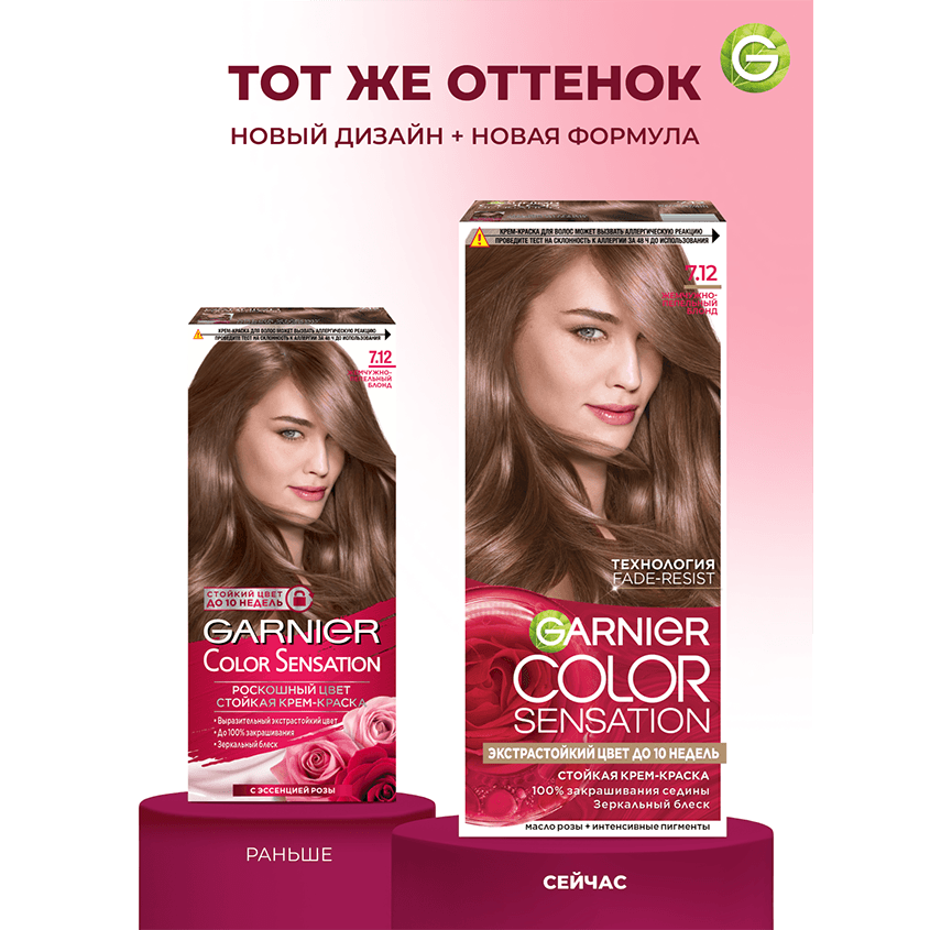 https://www.podrygka.ru/upload/iblock/a55/a553fb8dff3430f0d004023dfc63a132.png