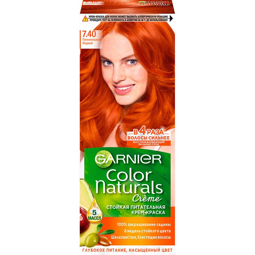 Краска для волос `GARNIER` `COLOR NATURALS` тон 7.40 (Пленительный медный)