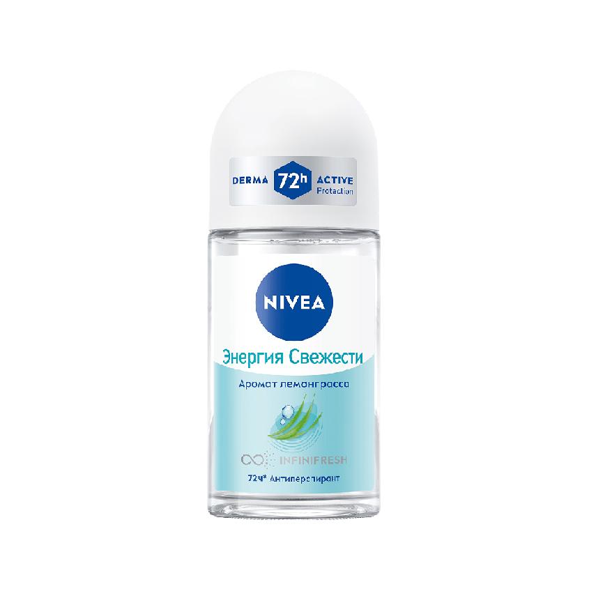 Део-ролл жен. `NIVEA` ЭНЕРГИЯ СВЕЖЕСТИ (антиперспирант) 50 мл