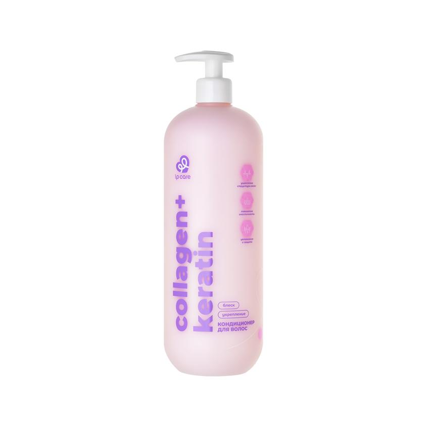 Кондиционер для волос `LP CARE` Collagen + Keratin 1000 мл