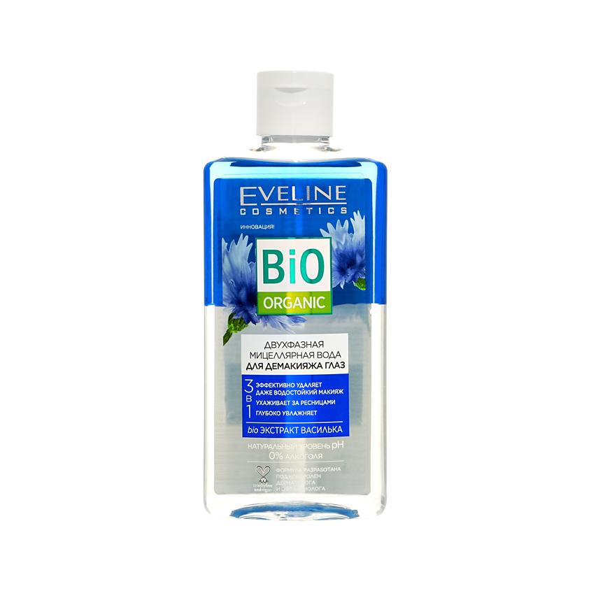 Мицеллярная вода `EVELINE` BIO ORGANIC двухфазная 3 в 1 для демакияжа глаз с экстрактом василька 150 мл