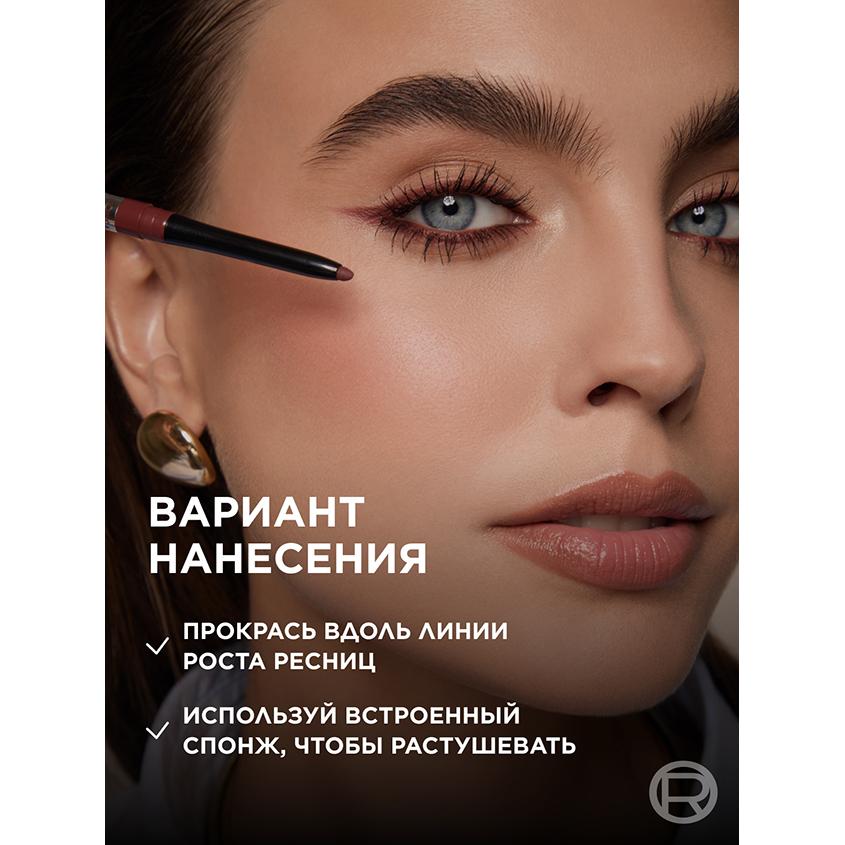 https://www.podrygka.ru/upload/iblock/a62/a62ee24b14590f40ed41065e872fab91.jpg