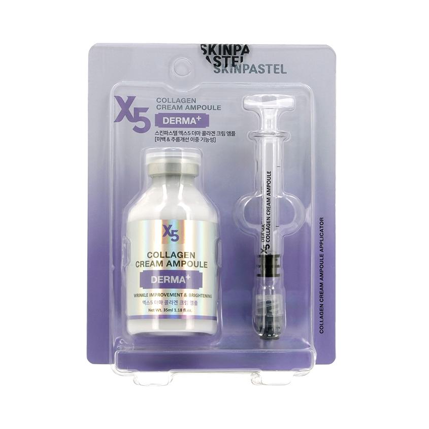 SKINPASTEL | Крем для лица `SKINPASTEL` X5 DERMA ампульный с коллагеном 35 мл
