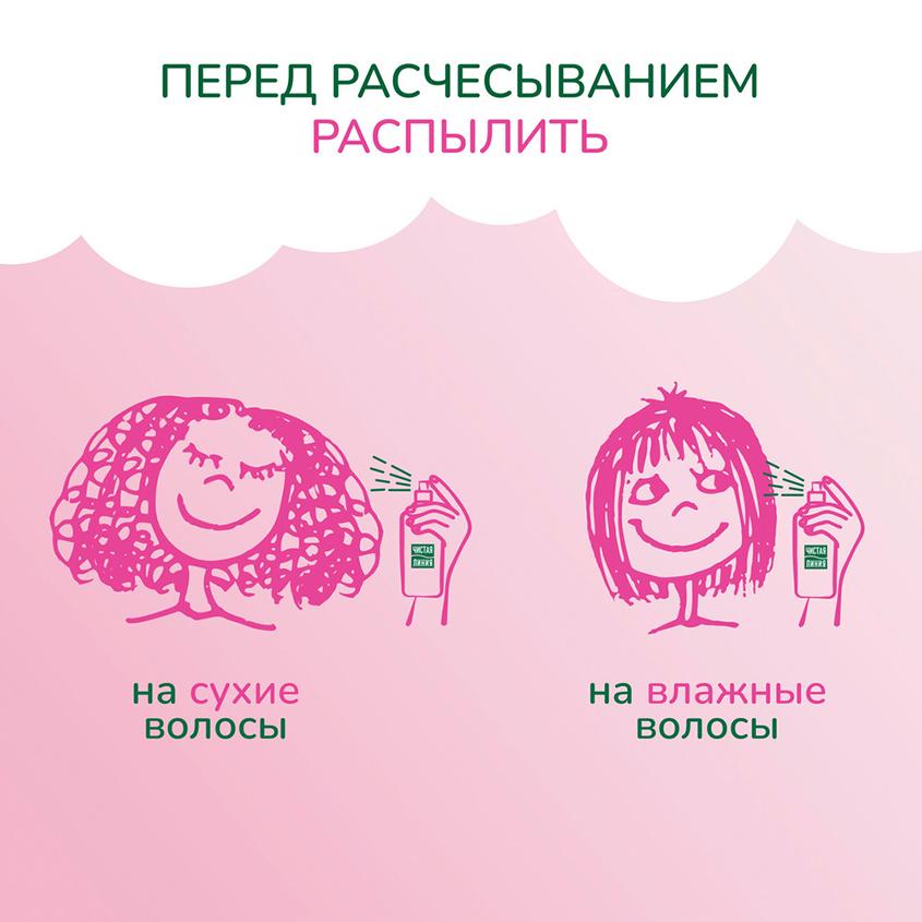 https://www.podrygka.ru/upload/iblock/a8b/a8b6d6c6abe24f36358c915cc29ecd68.jpg