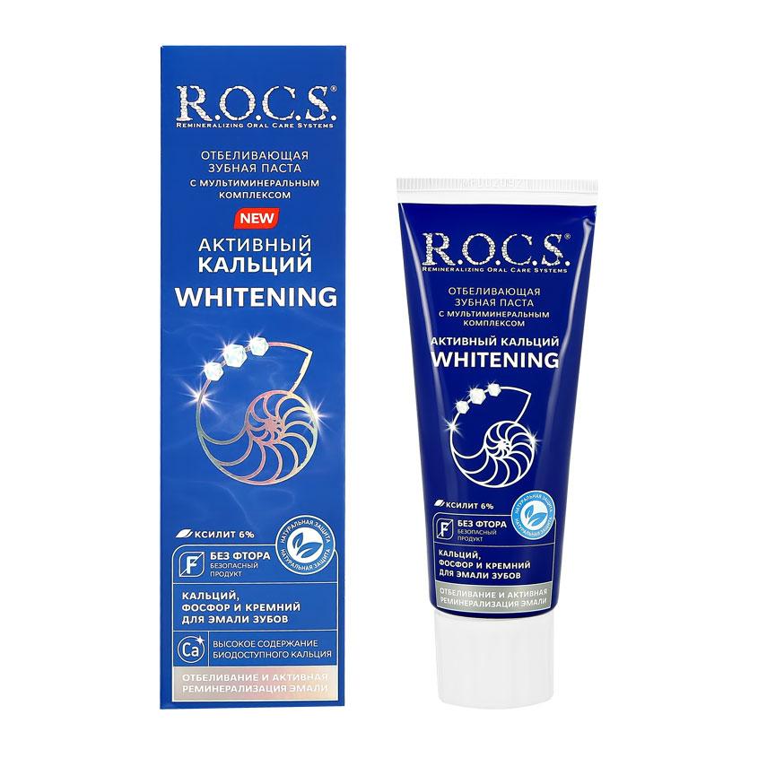 Паста зубная `R.O.C.S.` WHITENING Активный кальций 94 г