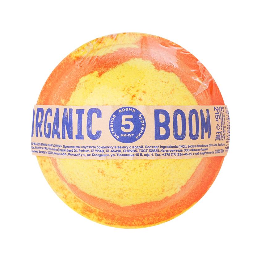 Бомбочка для ванны `FAMILY FOREVER FACTORY` ORGANIC BOOM Манго смузи 215 г