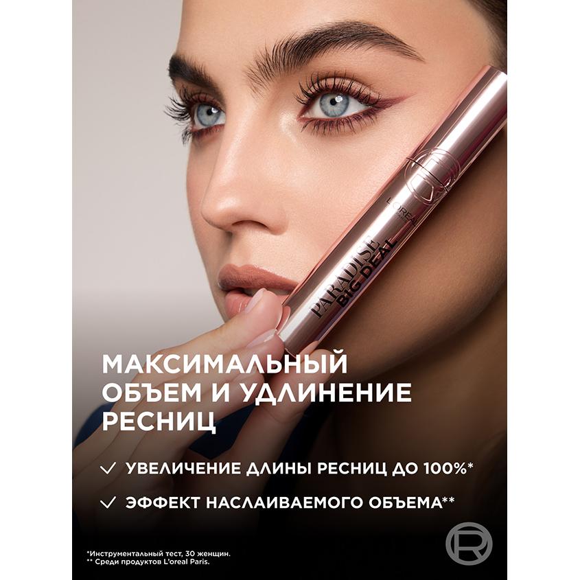 https://www.podrygka.ru/upload/iblock/a97/a97da2ac410b17d8ff2b8971344c5fb3.jpg