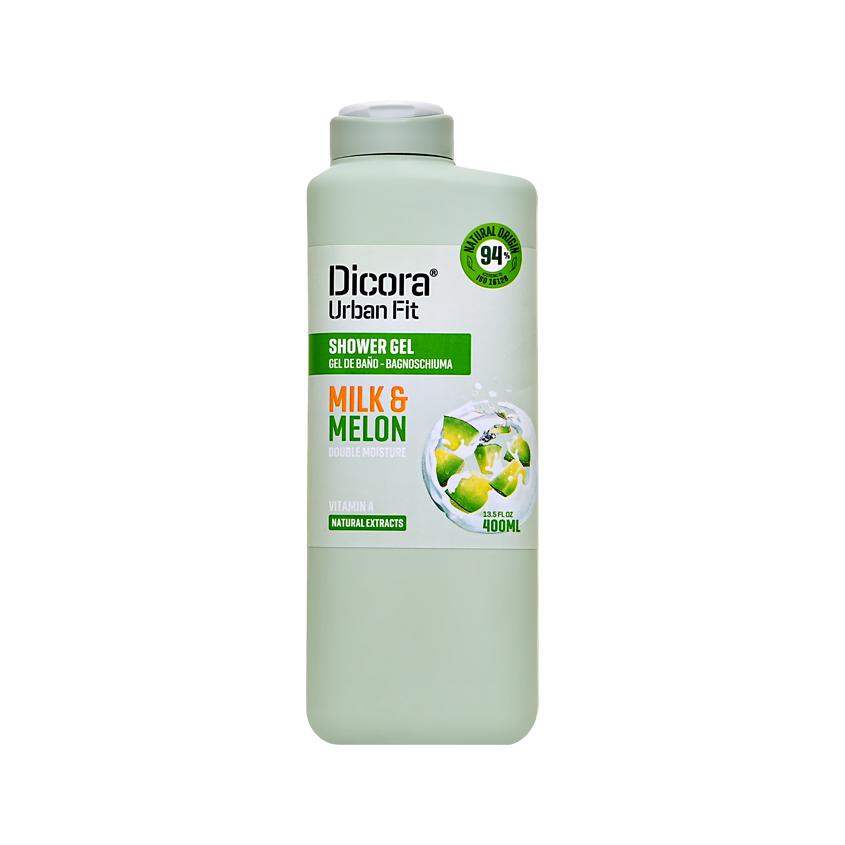 DICORA URBAN FIT | Гель для душа `DICORA URBAN FIT` Молоко и дыня 400 мл