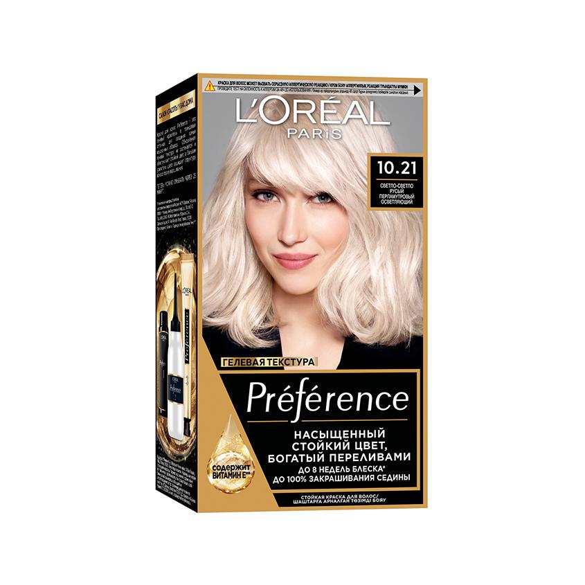 Краска для волос `LOREAL` `PREFERENCE` тон 10.21 Светло-светло-русый перламутровый осветляющий