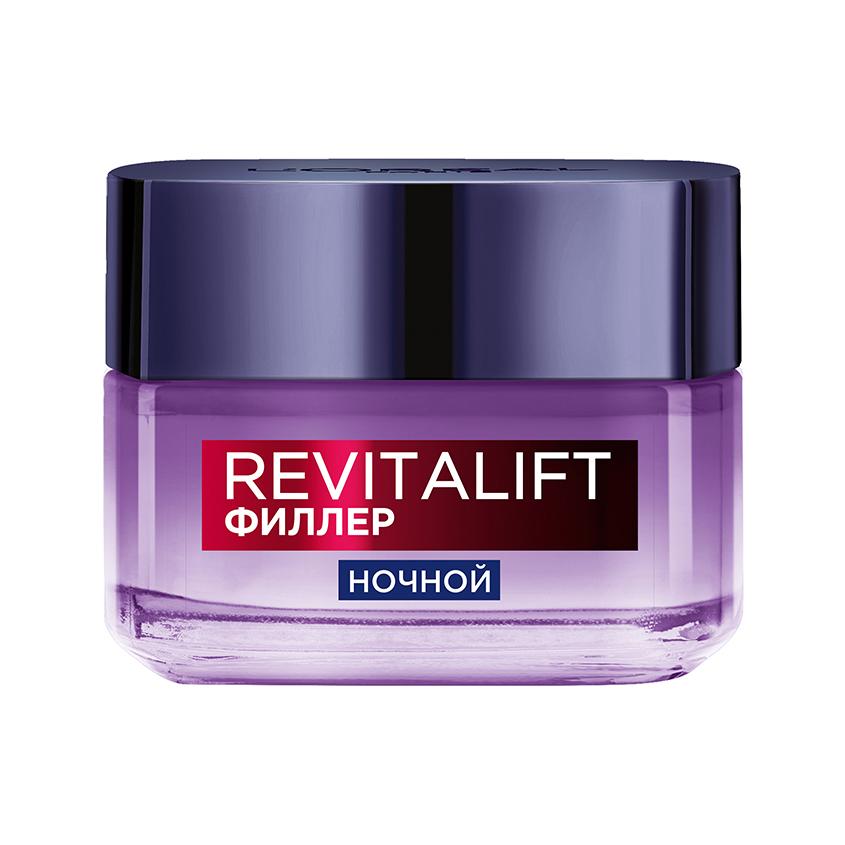 Ночной филлер для лица `LOREAL` `REVITALIFT` ФИЛЛЕР против морщин 50 мл