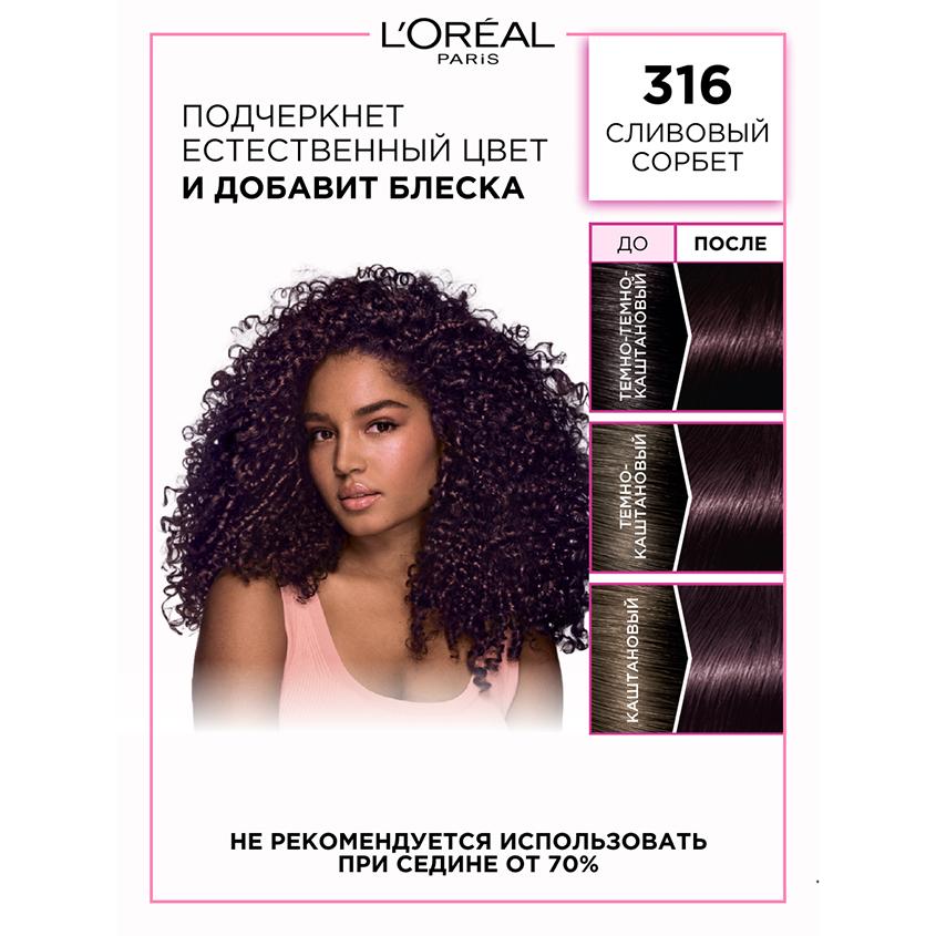 https://www.podrygka.ru/upload/iblock/aa7/aa747b87ecacdc6629d54856999cfb1b.jpg