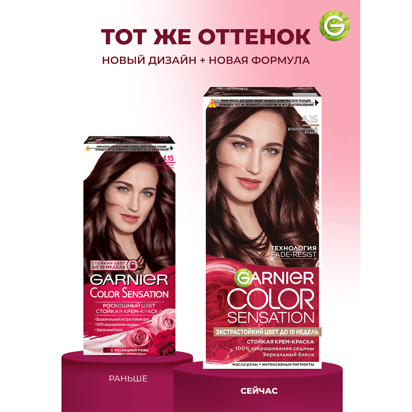 https://www.podrygka.ru/upload/iblock/aa9/aa98d75d62d9c939e889ebc5a5f7d03d.png