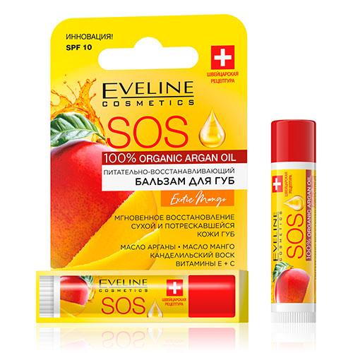 Бальзам для губ `EVELINE` `SOS` ARGAN OIL EXOTIC MANGO восстанавливающий 4,5 г