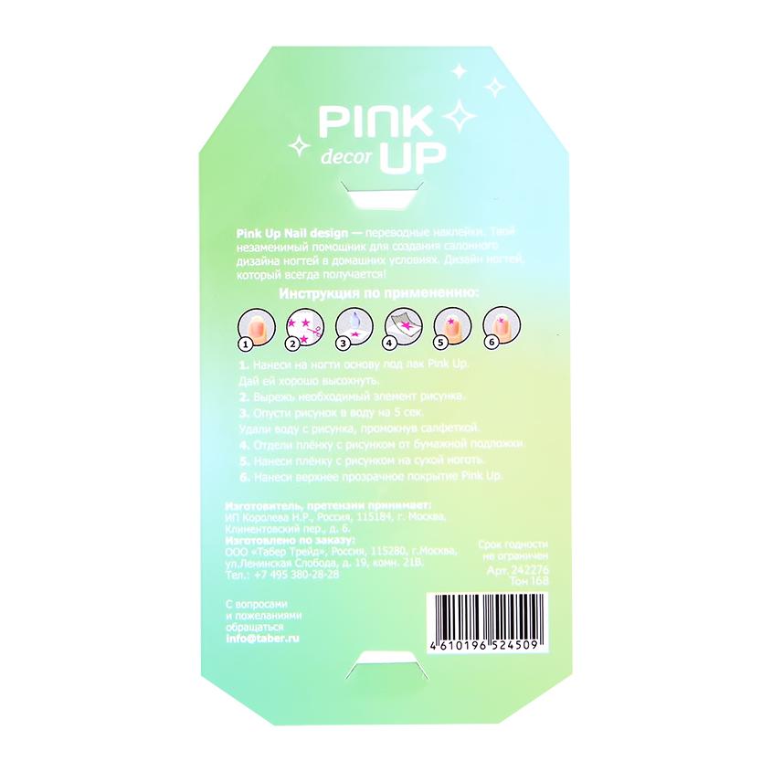 https://www.podrygka.ru/upload/iblock/ab4/ab413b2b4c0c0ed3a5340e541bbaa89e.jpg