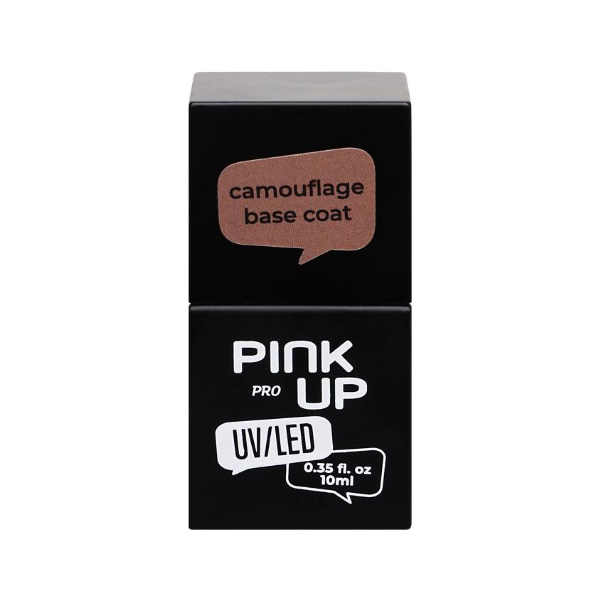 Камуфлирующая база для ногтей `PINK UP` `PRO` camouflage base coat тон 10 10 мл