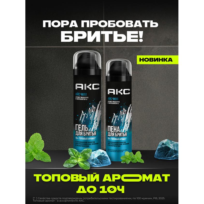 https://www.podrygka.ru/upload/iblock/ab5/ab56663f8d6dc88ccd3b2533bcffab59.jpg