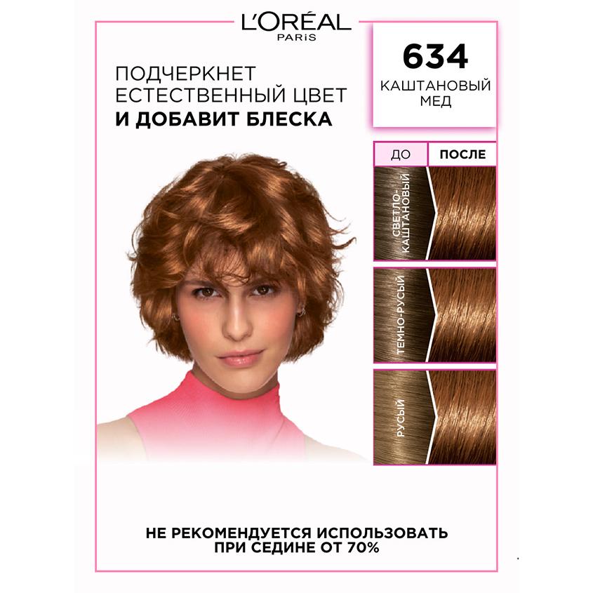 https://www.podrygka.ru/upload/iblock/abb/abb51d64f5f94ec559acee6bf9da7b02.jpg