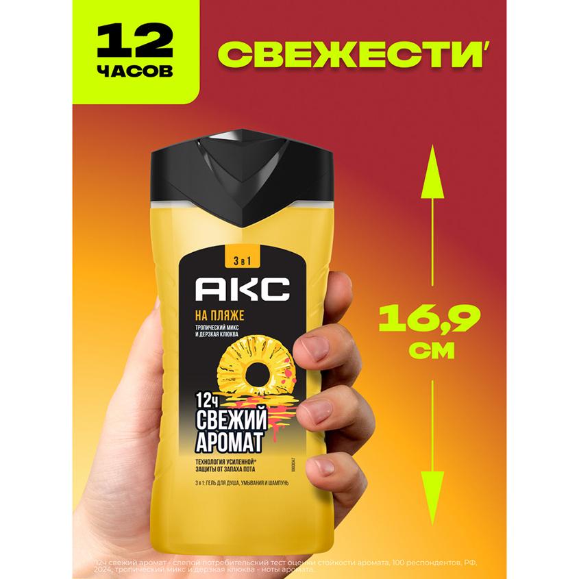 https://www.podrygka.ru/upload/iblock/abf/abfe9ebc09411d2a795767bbf5457c34.jpg