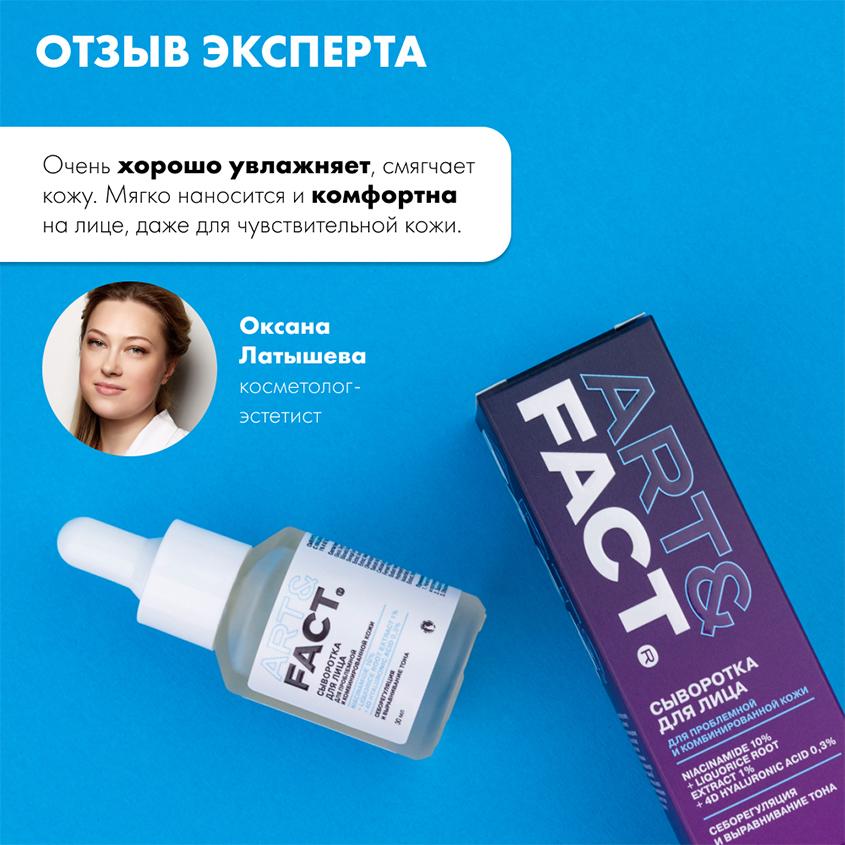https://www.podrygka.ru/upload/iblock/ac0/ac0bd963d56fe1b7aeb8df5ebb83f4ed.jpg