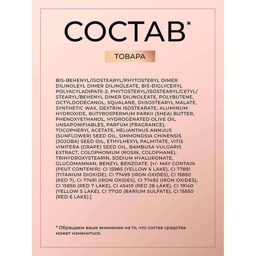 https://www.podrygka.ru/upload/iblock/ac6/ac66c201562682c1d17f3ff86f2e5ff4.jpg