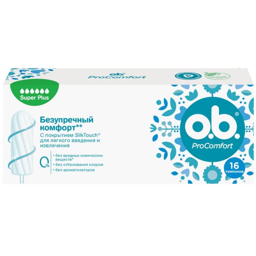 O.B. | Тампоны `O.B.` PRO COMFORT Super plus 16 шт