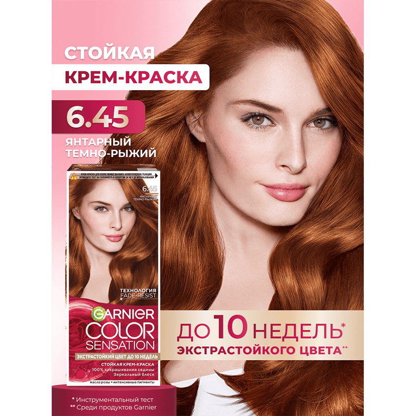 https://www.podrygka.ru/upload/iblock/ad7/ad7c4ecce0d9d969c40857fc2c94ee3b.png