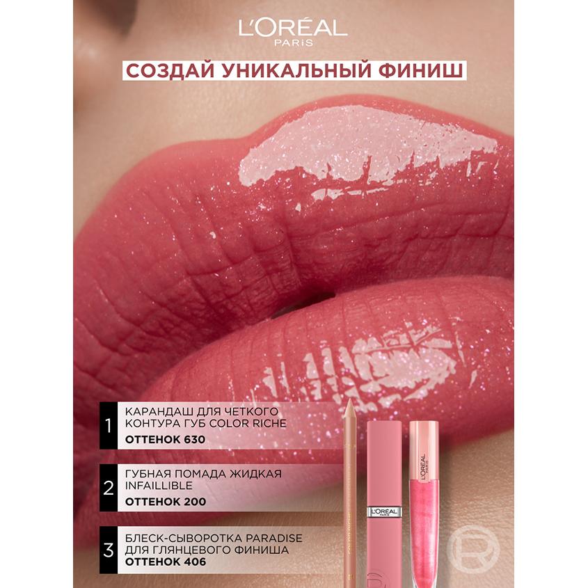 https://www.podrygka.ru/upload/iblock/ad9/ad99b9f4efc6e505fb908e53c753f9a5.jpg