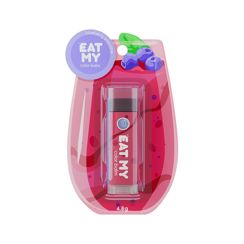 Бальзам для губ `EAT MY` оттеночный Черничный смузи 4,8 г