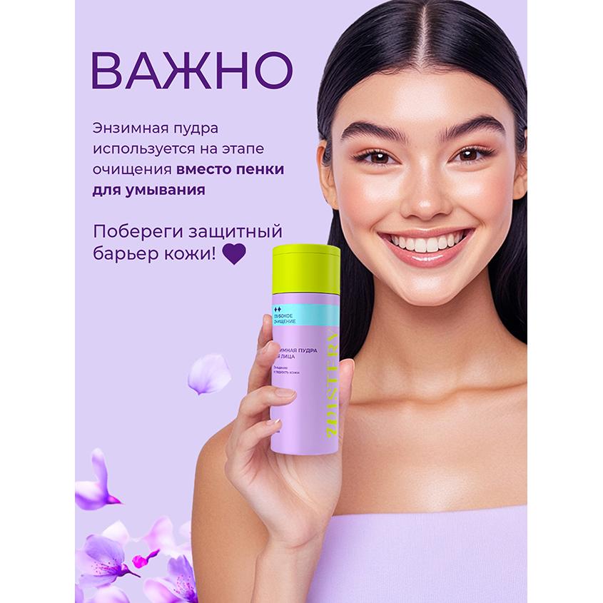 https://www.podrygka.ru/upload/iblock/ae3/ae3e473fe0cd104a081f03653e37f02c.jpg