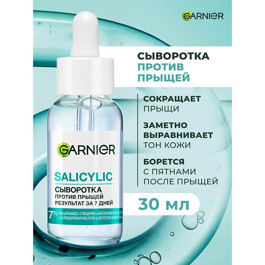 https://www.podrygka.ru/upload/iblock/aed/aedd3c2cee5825b1bc31ff4d47e2f87f.jpg
