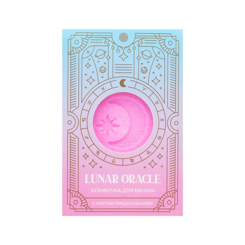 FABRIK COSMETOLOGY | Бомбочка для ванны `FABRIK COSMETOLOGY` `LUNAR ORACLE` с картой-предсказанием Чарующие ягоды 130 г