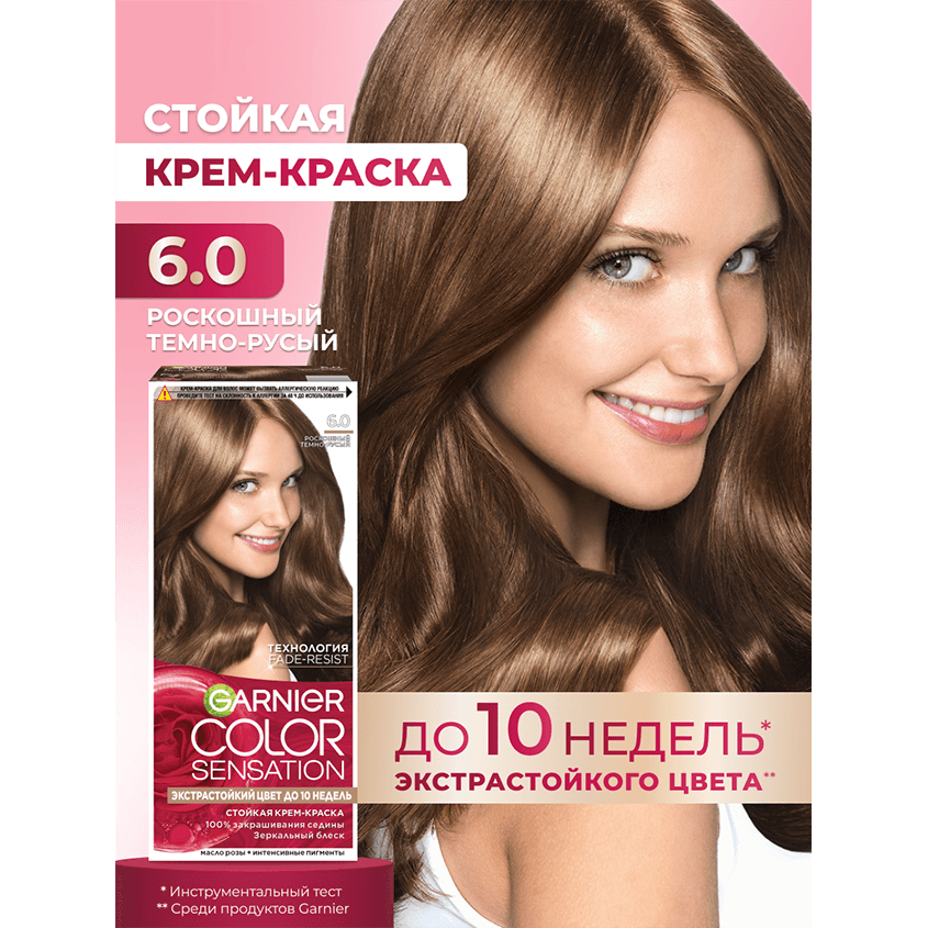 https://www.podrygka.ru/upload/iblock/afd/afdc827f349969886f072a1bb5839733.png
