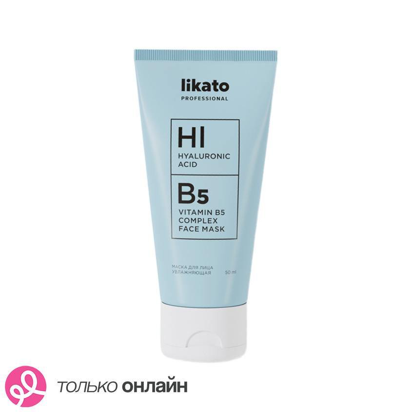 Маска для лица `LIKATO` `PROFESSIONAL` увлажняющая с гиалуроновой кислотой и витамином В5 50 мл