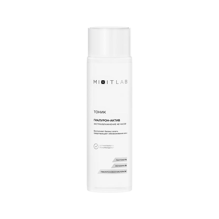 Тоник для лица `MIXIT` `LAB` WOW MOISTURE с мочевиной и гиалуроновой кислотой (экстраувляжняющий) 250 мл
