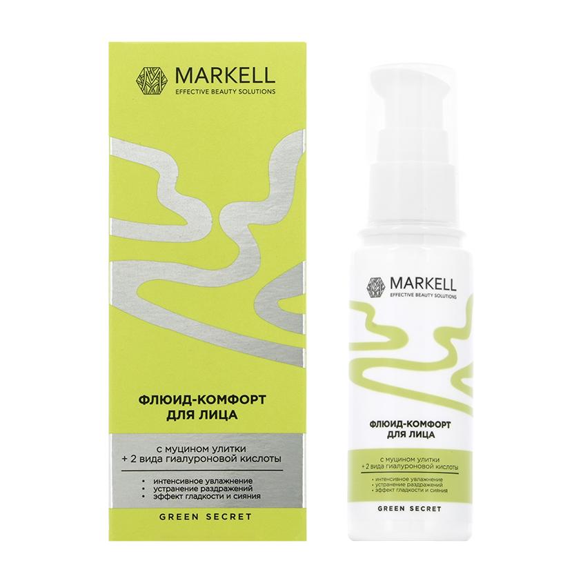 Флюид-комфорт для лица `MARKELL` GREEN SECRET с муцином улитки и гиалуроновой кислотой (интенсивное увлажнение) 50 мл