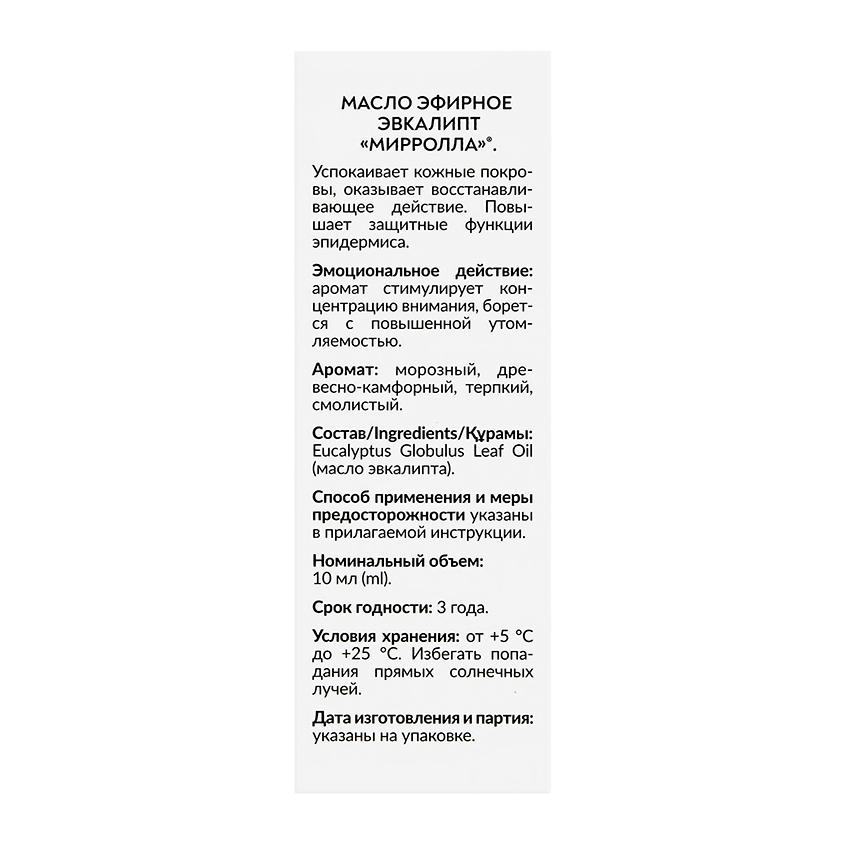 https://www.podrygka.ru/upload/iblock/b10/b10f1d099a15177480be2e849ad86981.jpg