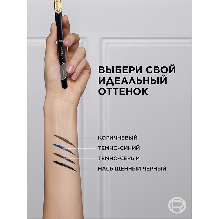 https://www.podrygka.ru/upload/iblock/b12/b128903a705c152942cbd5f6f4312891.jpg
