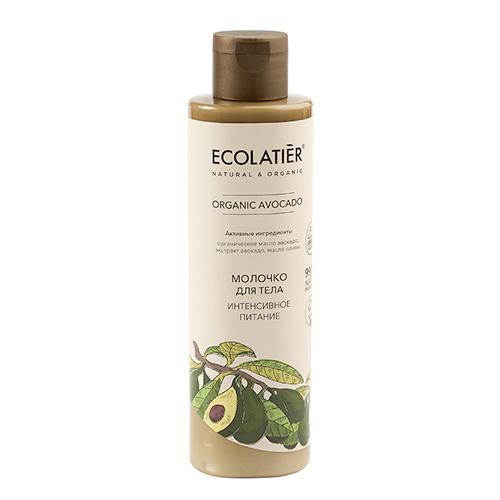 Молочко для тела `ECOLATIER` ORGANIC AVOCADO Интенсивное питание 250 мл