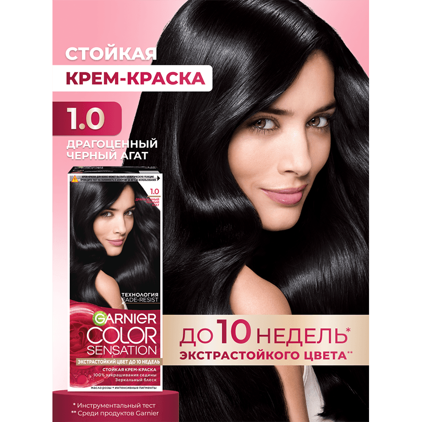 https://www.podrygka.ru/upload/iblock/b1a/b1a2d33b52875cbb46201180ae143b38.png