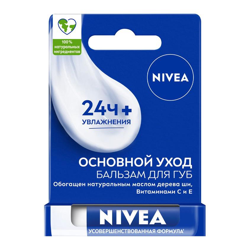 Бальзам для губ `NIVEA` Базовый уход 4,8 г