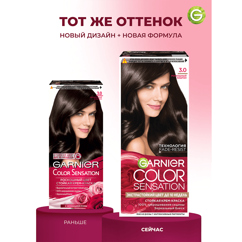 https://www.podrygka.ru/upload/iblock/b2e/b2e1ab5b20181bd114875c0ccc83dd50.png
