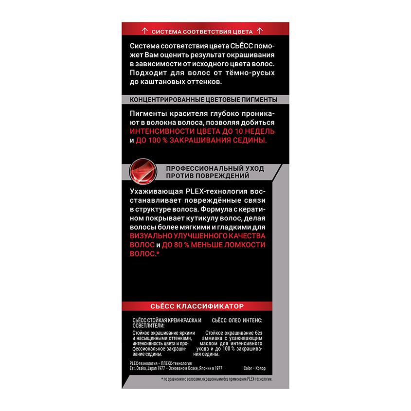 https://www.podrygka.ru/upload/iblock/b2e/b2e544ec6e8f04310b8d9f352dcc4dc5.jpg